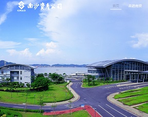 南沙資產網站建設